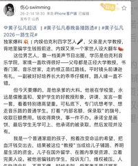 ����δ�ţ��������������ֻ��Ӻ뷲�ĸ��׾���ѧ���ٱ�թƭ��