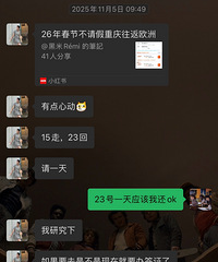 ��¼һ�º͵����ھӵ�������֮��