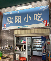 [����]�Լ����ϣ���¼һ·�Ե���Щ��ʳ���м��Ҳ�����