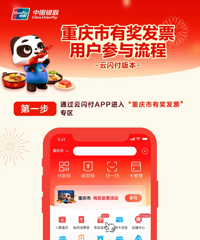 �������н���Ʊ�������7��31�գ�