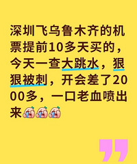 ��Ʊ�۸����ˮ�����˳�һ���Ŀڿ���4000