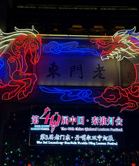 �Ƕ�����Ľ���֮�С����Ͼ����ػ��ƻ����������