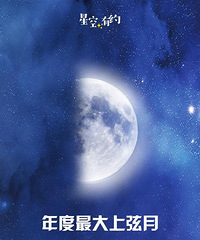 �ǿ���Լح24�ս�ӭ������������