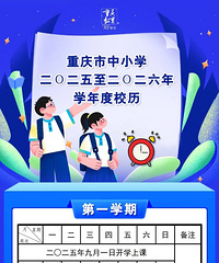 [��ע]ʷ�����ѧ�����ˣ�������Сѧ����3��5�տ�ѧ