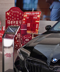 ����7ϵ����Լ27������BBA���۴�