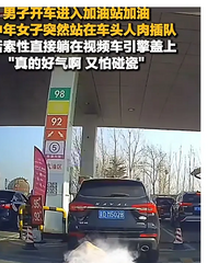 [�²�]Ů�Ӽ���վ�������ӡ�������ǣ���ӳɹ�������