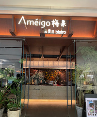 [��ʳ]�Ե��˷�ܴ��÷����������������ΪɶҪ����һ��������