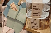 MUJIʵ���������Ҹ��еļҾӺ��