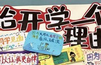 1.5Сʱ״̬��λ�֣��ѿ�ѧ��״̬�һ���