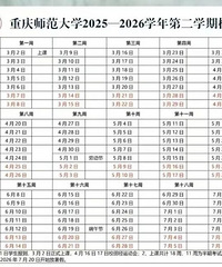 ��Уģʽ���������������У��ѧʱ�����