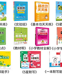 [����]��ѧ�ڵ���ʽ�������ˣ�Сѧ�޶���������Щ�̸���