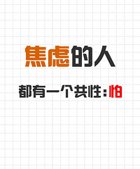 [֧��]Ҫȥ�µ�λ�����ˣ����Ϻ���ȴ��˯���ţ���ô�ܲ����ǣ�