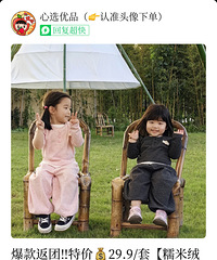 ��ʮ���Ů����Ĵ�װ̫�ÿ��ˣ��������׵�С����