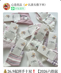 26.9Ԫ��������10˫��ָ�����ӣ���ɫ��ͦ�ÿ�