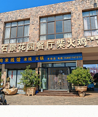 �ᶫ��7���Լݣ��ݺ����ƻ��������ţ��ʯ�֡���