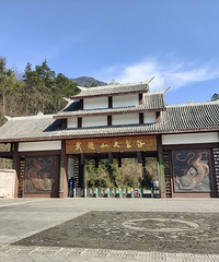 [����]����ĩ�ĺõط���������ɽ���ѹȣ����羰��������������