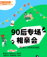 �������90��ר�����ˣ�������ͨ��Ŷ