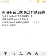 [����]ɽķ����Ʒ������С��ƿ�൱�ڹ����Ĵ�����������