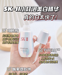 �����ڡ�SK2С���ݵ��߾���50ml��249Ԫ�����5ƿ