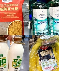 ɽķ����20Ԫ������ʲô�����۳���ҵ