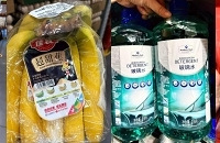 ɽķ����20Ԫ������ʲô���������۳���ҵ