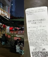 �����˾�Ŷ�̫�ֲ���