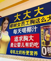 Ҭ�����Ź���ŮԱ������ô�󡱱�ָ����Ӫ��