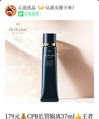 179Ԫ��CPB���ܸ���37ml��һ���ļ�������