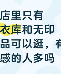 �̳�ֻ�����¿����ӡ��Ʒ���Թ䣬��ͬ�е���