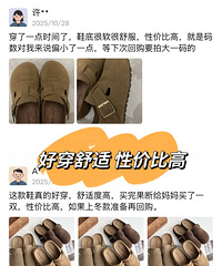 [�Ƽ�]��ʮ����Ĳ���Ь���ô�����Ŵ�ص��а�����������ɳڸ�