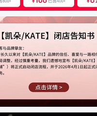 [����]���ܲ�ױ����kateҲ�յ꣡��ϵ���ܲ�ױʱ����Ļ����