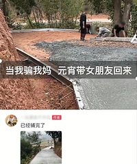 [����]��ƭ����˵Ҫ��Ů�ѻؼң���Զ��֪�����ǵ��ж����ж�ǿ