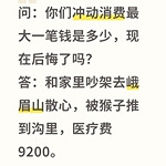 �嶯���ѵ����һ��Ǯ