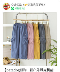 ������ȥ������������ܿ㣬��ʮ��Ǯ�����ˮ͸��