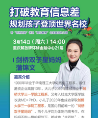 ��������У�������ڸ߿�����Ϯ���˽��Ŵ�ѧ