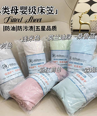 ���û����Ǵ��ң�ÿ�괺������29Ԫ�׷�����