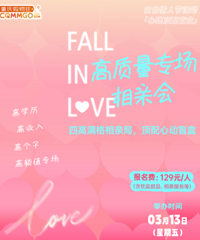 ��ɫ���˽��ر����ĸ߶�������ר��