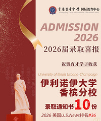 ���Ź��ʽ������ĸ�2026��¼ȡϲ��