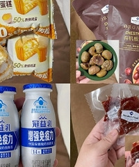 �����˵�ɽķ���޻ع���ʳ�嵥