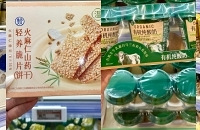 ��������Ӫ��ʦ�Ƽ���9��Ů��ʳ���������