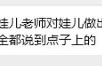 [����]��ÿ�κú�˵����ʼ����Ϳ����Ǻ�����õ�������ѯʦ