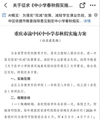 ����������ʱ��ȷ���������ڼ���ǰ��һ��