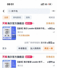 [����]���˺ܾã������ú��ٵ�Ǯ���ܽ�������飡��СǮ�����