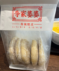 ����������ϸ��꣬�ر���Сʱ���ζ�����ó�