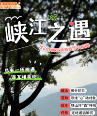 ��ɽƺɭ��ͽ�����Ѿ�����