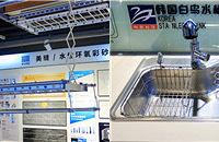 ����ˮ��+������ͷ1180Ԫ�������������¼�999Ԫ