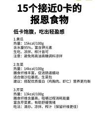 15���ӽ�0���ı���ʳ����ʴ�ѡ��ʳ�￪ʼ