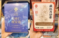 �ֶ����������ҩʳͬԴϵ��̫�������ˣ�