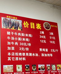 ���ţ�������˸��ƣ����ף�ţ��Ʒ�ʶ�����