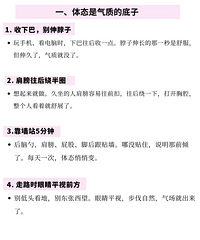 14���ܹ����㳤�������ʵ�΢ϰ�ߣ�����������